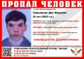 Инвалид с детства: в Калининградской области разыскивают молодого человека в серой одежде и резиновых сапогах