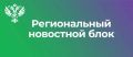 Северо-Западный поисковый спасательный отряд МЧС России получил земельный участок