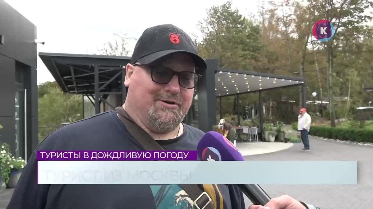 В дождливую погоду туристы предпочитают ездить на экскурсии