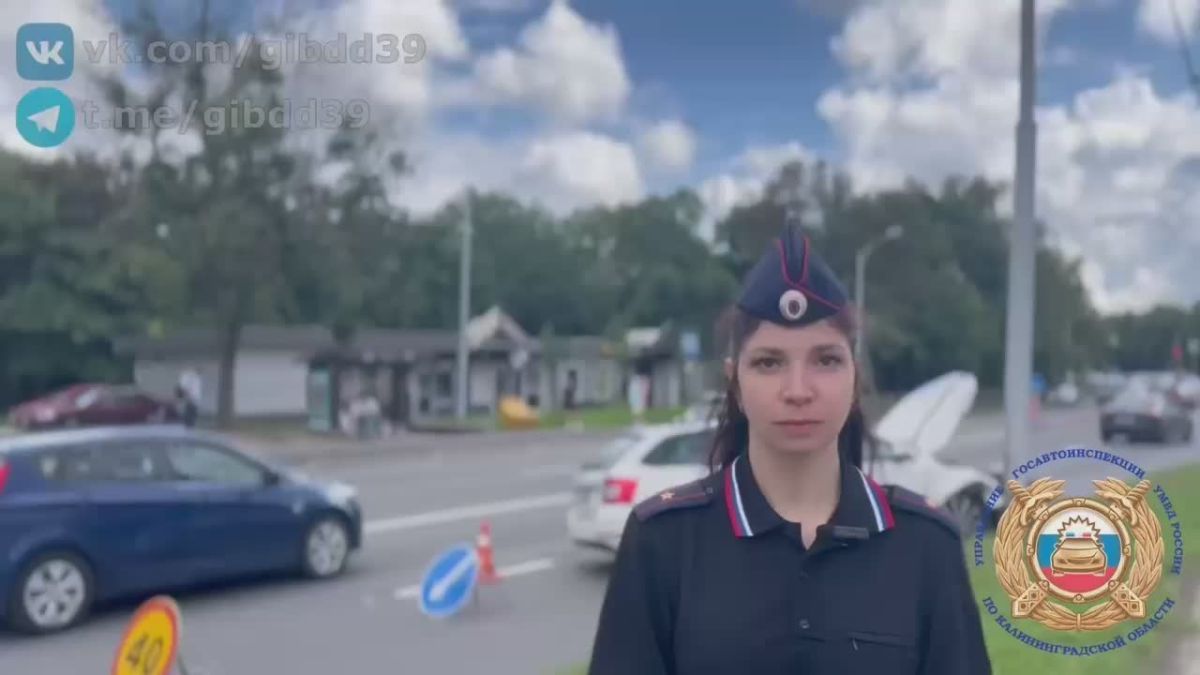 20 июля 2026 года в 13 часов 46 минут в городе Калининграде на А.Невского в районе дома 137 произошло дорожно-транспортное происшествие