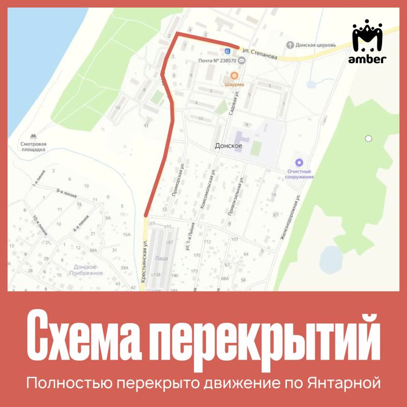 Дорогу от Синявино до Донского перекроют с 30 июля для капремонта Дорогу от Синявино до Донского перекроют с 30 июля для капремонта