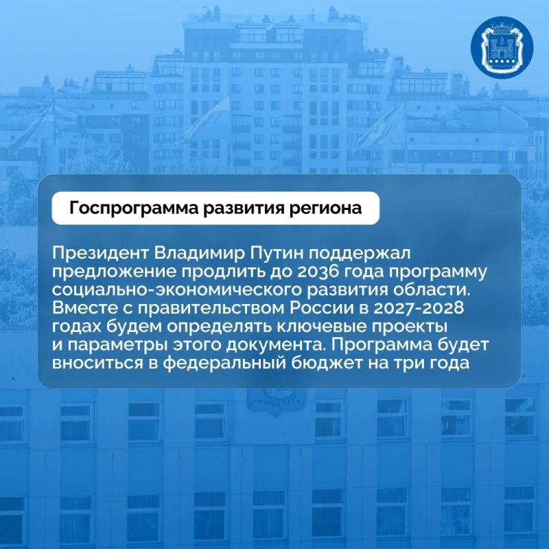 В интервью «Ведомостям» губернатор Алексей Беспрозванных рассказал об инвестициях в регион, развитии бизнеса, логистике и 80-летии Калининградской области В интервью «Ведомостям» губернатор Алексей Беспрозванных рассказал об инвестициях в регион, развитии бизнеса, логистике и 80-летии Калининградской области