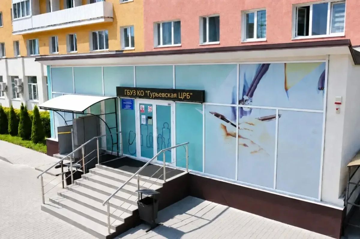 Гурьевская ЦРБ проведёт акцию по диспансеризации и профилактическому обследованию жителей