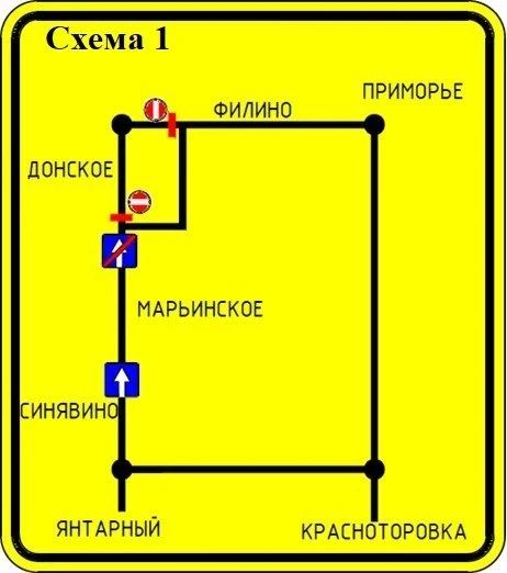 С 30 июля начинается капремонт дороги «Донское – Синявино – Янтарный» С 30 июля начинается капремонт дороги «Донское – Синявино – Янтарный»