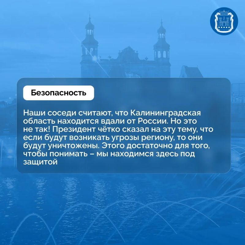 В интервью «Ведомостям» губернатор Алексей Беспрозванных рассказал об инвестициях в регион, развитии бизнеса, логистике и 80-летии Калининградской области В интервью «Ведомостям» губернатор Алексей Беспрозванных рассказал об инвестициях в регион, развитии бизнеса, логистике и 80-летии Калининградской области