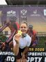 Калининградка стала трёхкратной чемпионкой России 2026 по велоспорту