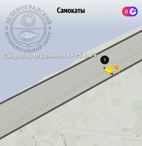 Появились карты запретных мест для самокатов в Зеленоградске Появились карты запретных мест для самокатов в Зеленоградске