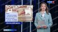 Оказывают услуги, продают товары собственного производства и сдают квартиры в аренду
