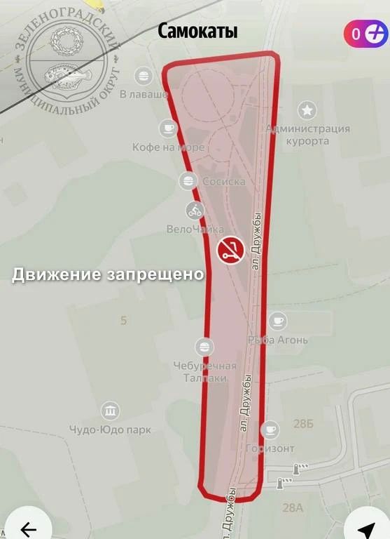 Появились карты запретных мест для самокатов в Зеленоградске Появились карты запретных мест для самокатов в Зеленоградске