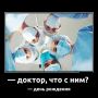 Мужик из Советска получил по лицу лопатой на 45-летие