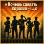 Продолжите фразу из фильма «Пятый элемент»: