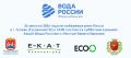 В Гусеве пройдет масштабный экологический субботник в рамках всероссийской акции «Вода России» и международного проекта «Чистые берега Евразии»
