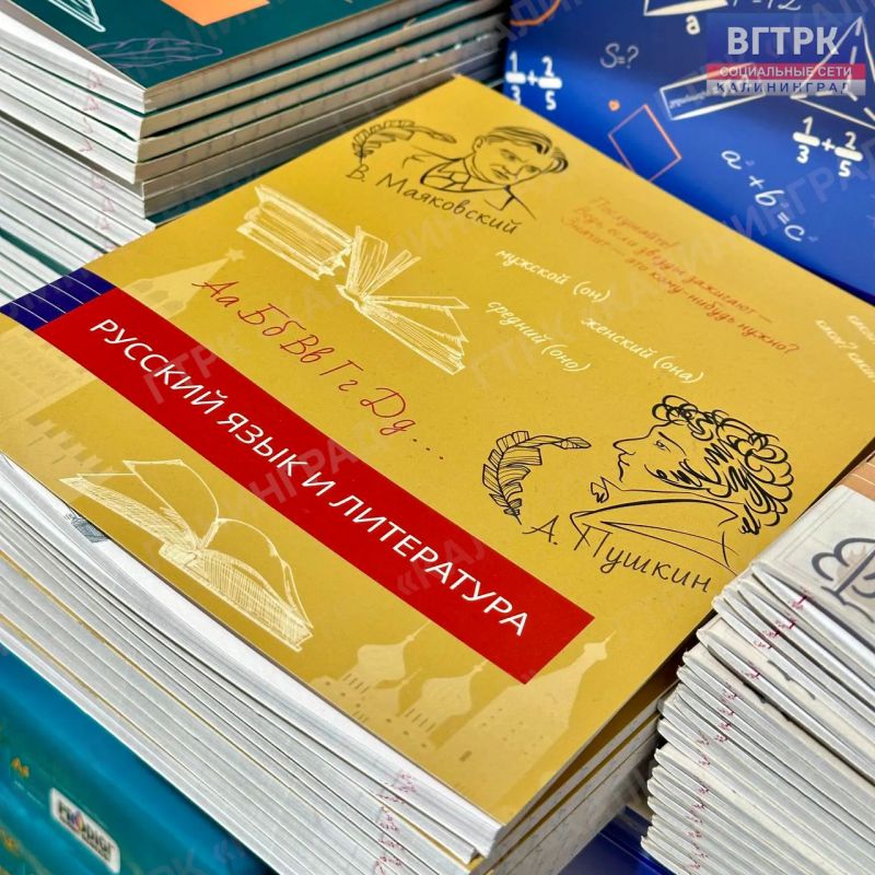 Приближение сентября традиционно знаменует собой начало нового учебного года, и уже через считанные дни школы по всей стране распахнут свои двери в День знаний Приближение сентября традиционно знаменует собой начало нового учебного года, и уже через считанные дни школы по всей стране распахнут свои двери в День знаний