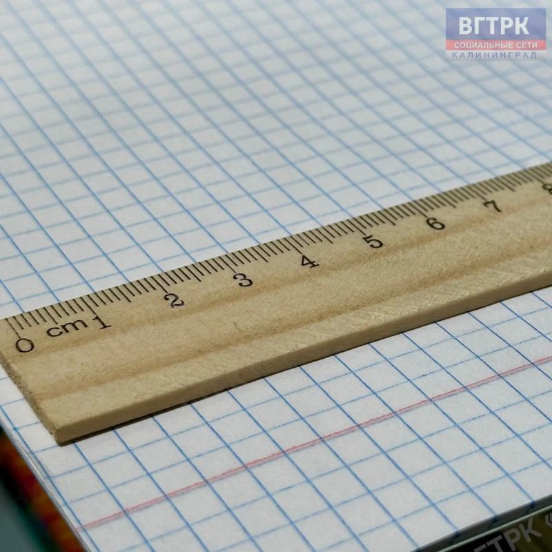 Приближение сентября традиционно знаменует собой начало нового учебного года, и уже через считанные дни школы по всей стране распахнут свои двери в День знаний Приближение сентября традиционно знаменует собой начало нового учебного года, и уже через считанные дни школы по всей стране распахнут свои двери в День знаний