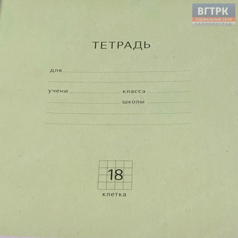 Приближение сентября традиционно знаменует собой начало нового учебного года, и уже через считанные дни школы по всей стране распахнут свои двери в День знаний Приближение сентября традиционно знаменует собой начало нового учебного года, и уже через считанные дни школы по всей стране распахнут свои двери в День знаний