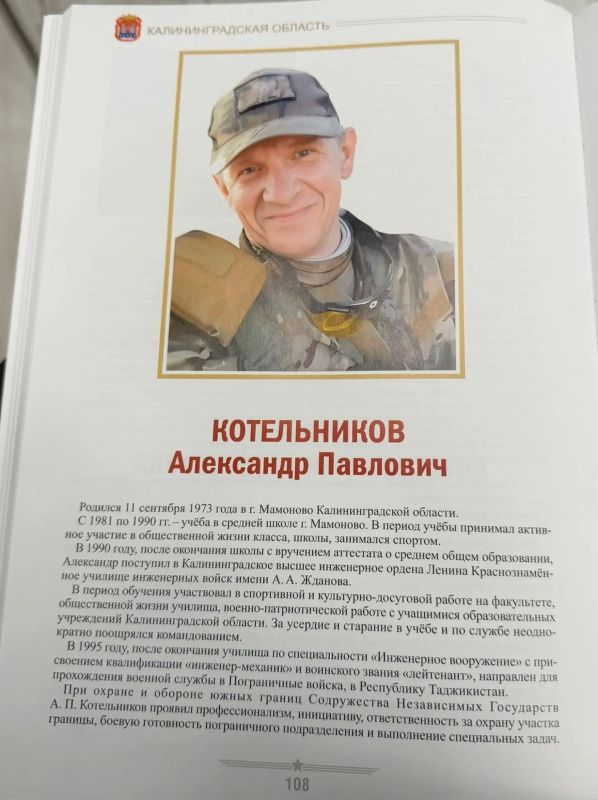 ЦИК России поддержала семью Котельниковых ЦИК России поддержала семью Котельниковых