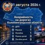 �� ����� ������������ ���������������� �������� 620 ��������� ������ ��������� ��������, � ��� �����: