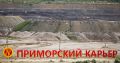 В школе Янтарного открыли класс, где ученики будут получать знания по горно-ювелирному профилю