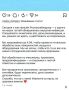 ����� �������� ��������� � ������������ ����� ������ � ��������: ����� ������������ ������