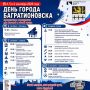 � 4 �� 6 �������� ������������� ������� 80-�����