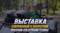 13 сентября Калининград вновь станет местом встречи тех, кого объединяют любовь к спорту, командный дух и память о человеке, для которого долг и служение Родине всегда стояли на первом месте