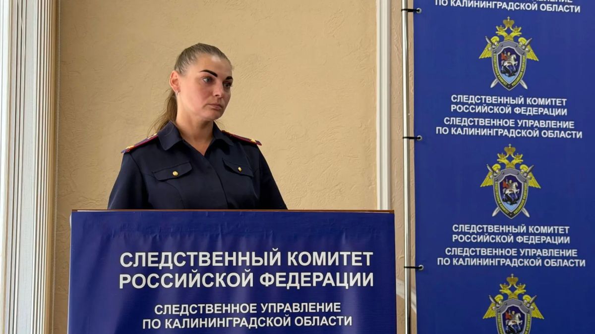 В следственном управлении СК России по Калининградской области состоялись учебно-методические семинары для следователей В следственном управлении СК России по Калининградской области состоялись учебно-методические семинары для следователей