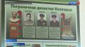 В Калининградской области почтили память пограничника Михаила Козлова