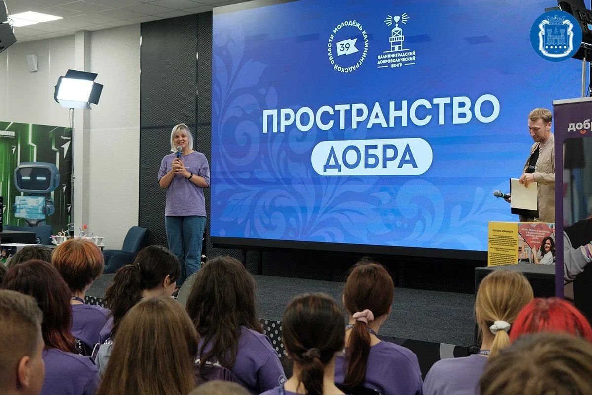 В посёлке Донское Светлогорского округа организовали обучение для волонтёров региона В посёлке Донское Светлогорского округа организовали обучение для волонтёров региона