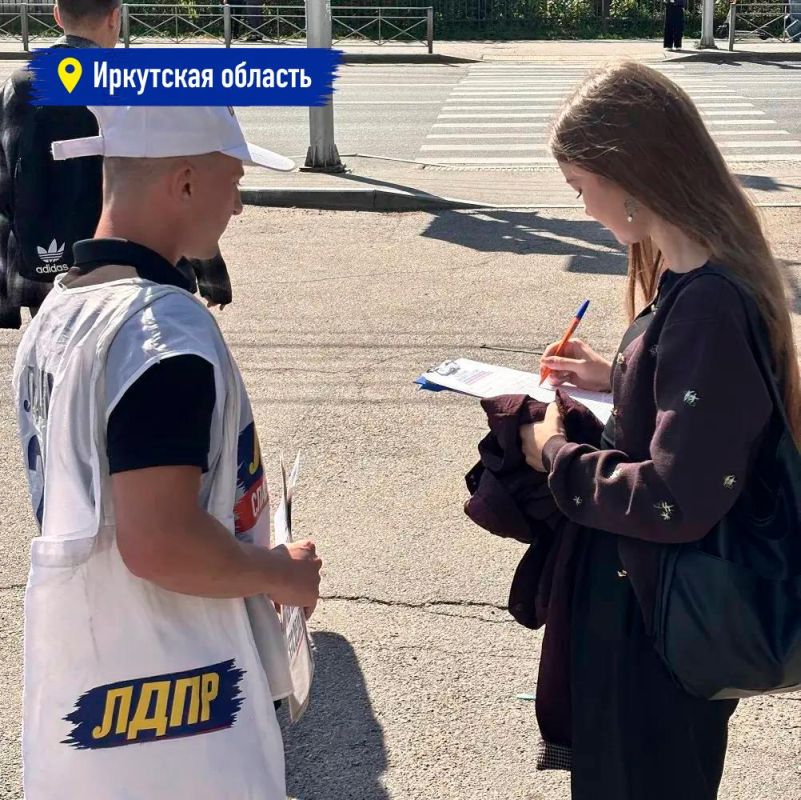 Леонид Слуцкий: Сегодня ЛДПР по всей стране проводит сбор подписей за реальную поддержку семей Леонид Слуцкий: Сегодня ЛДПР по всей стране проводит сбор подписей за реальную поддержку семей