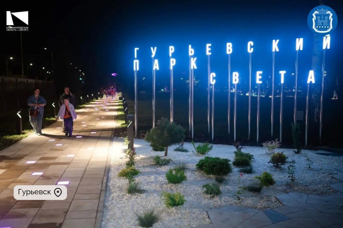Сегодня сразу в четырёх муниципалитетах отмечают День города Сегодня сразу в четырёх муниципалитетах отмечают День города