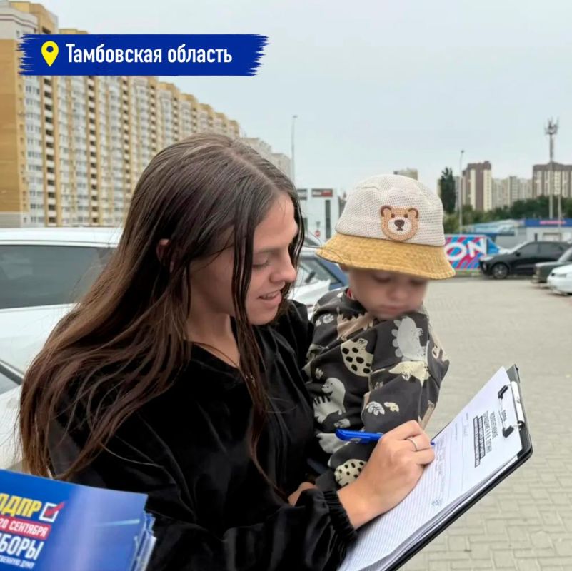 Леонид Слуцкий: Сегодня ЛДПР по всей стране проводит сбор подписей за реальную поддержку семей Леонид Слуцкий: Сегодня ЛДПР по всей стране проводит сбор подписей за реальную поддержку семей