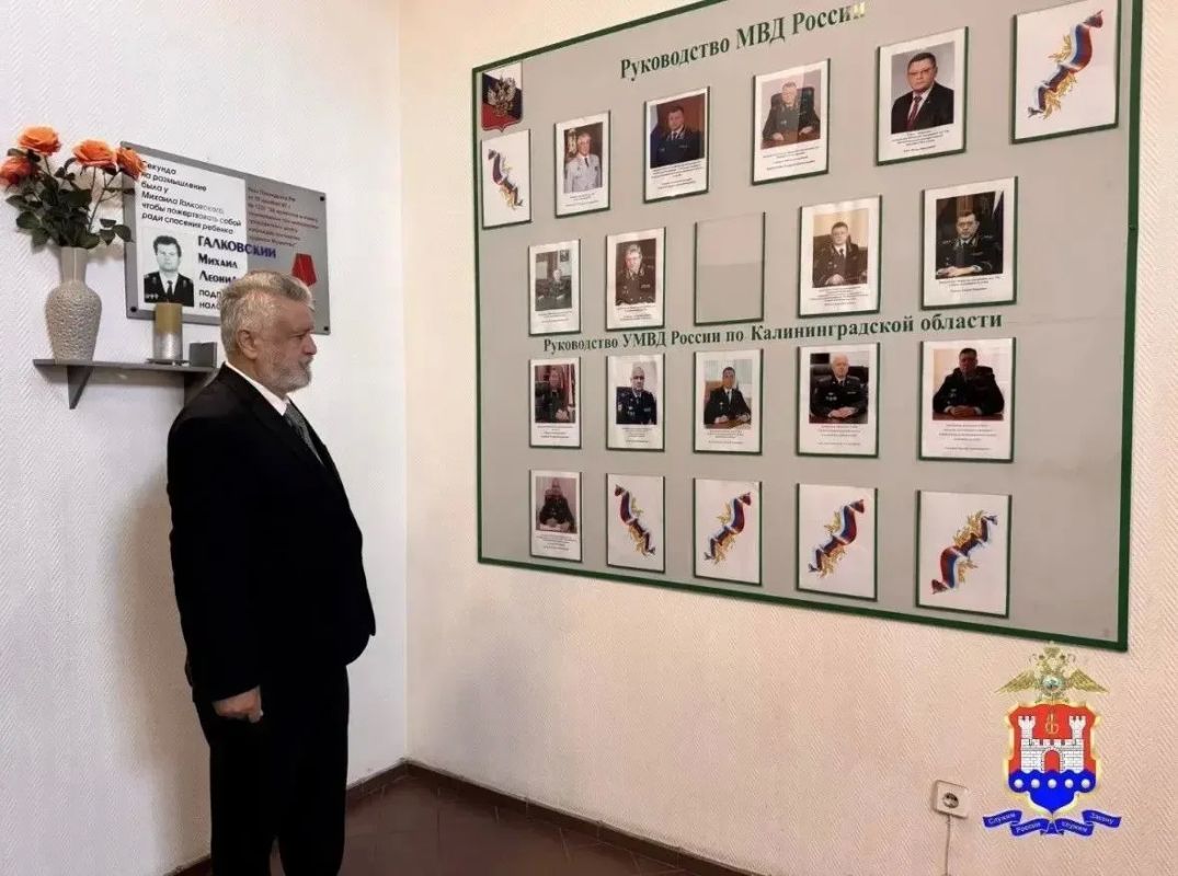В Калининградской области в рамках акции «Гражданский мониторинг» член Общественного совета проверил работу отдела полиции В Калининградской области в рамках акции «Гражданский мониторинг» член Общественного совета проверил работу отдела полиции