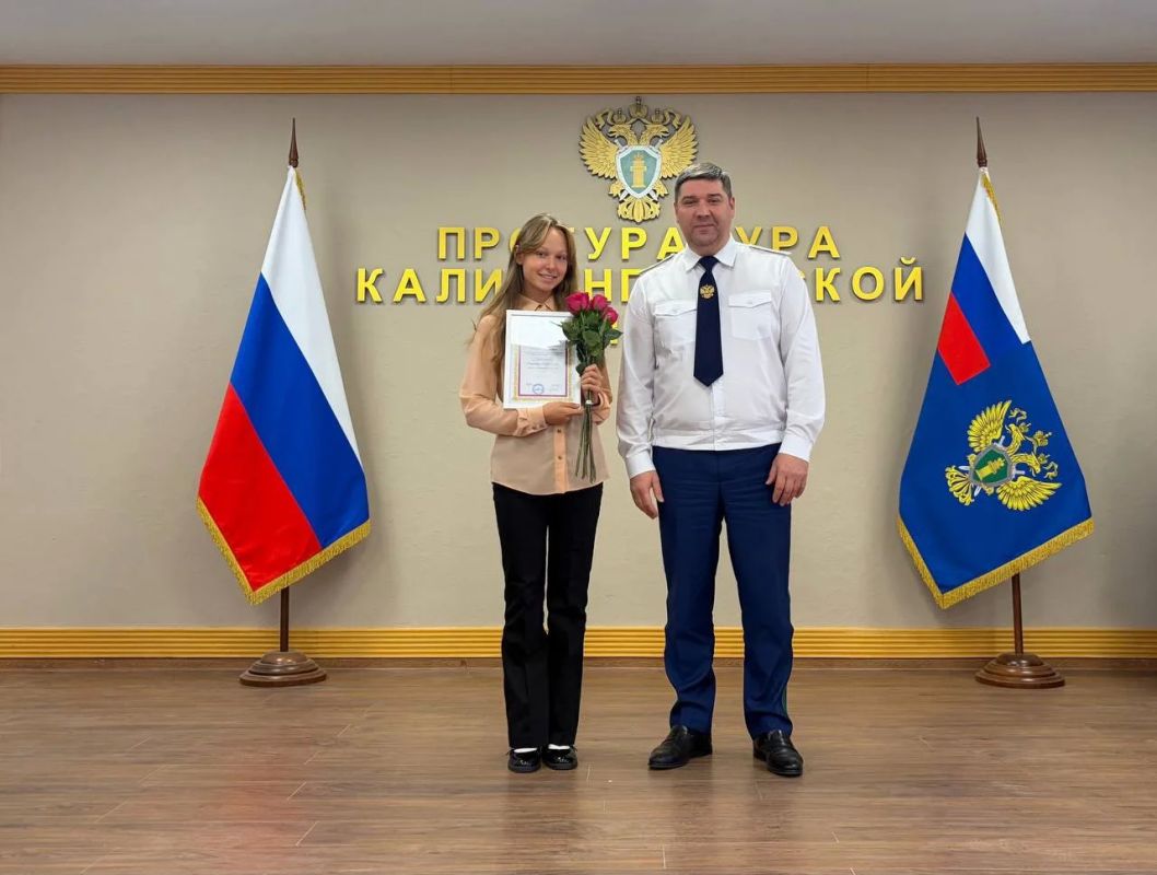 В прокуратуре Калининградской области состоялось награждение участников и победителей конкурса фотографии «Россия - Родина моя» В прокуратуре Калининградской области состоялось награждение участников и победителей конкурса фотографии «Россия - Родина моя»