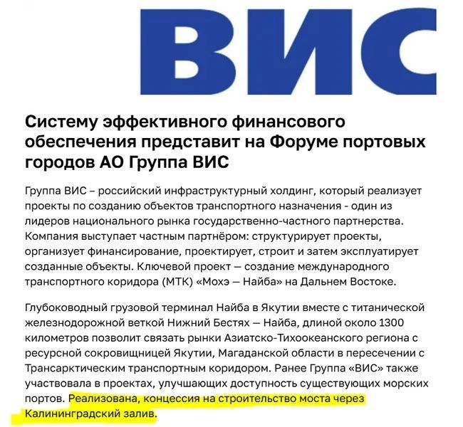 Первый Форум портовых городов пройдёт в Калининградской области Первый Форум портовых городов пройдёт в Калининградской области