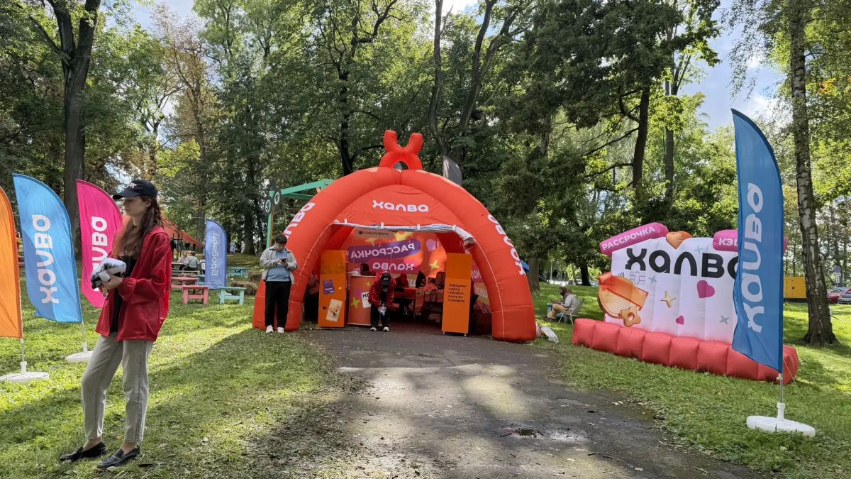Первые выходные осени калининградцы провели на «Городском пикнике» Первые выходные осени калининградцы провели на «Городском пикнике»