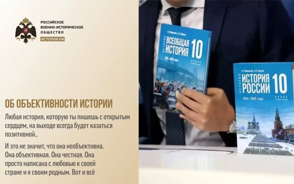 Главное из недавней беседы В. Мединского с учениками и учителями Калининграда Главное из недавней беседы В. Мединского с учениками и учителями Калининграда