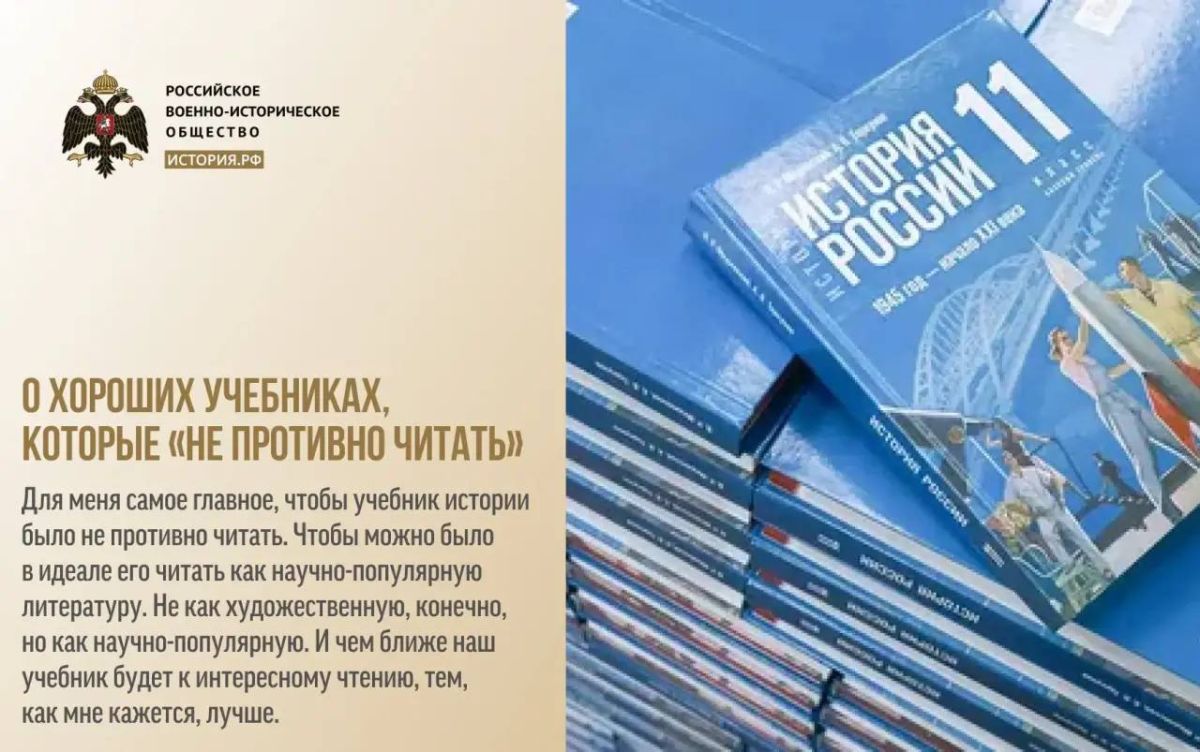 Главное из недавней беседы В. Мединского с учениками и учителями Калининграда Главное из недавней беседы В. Мединского с учениками и учителями Калининграда