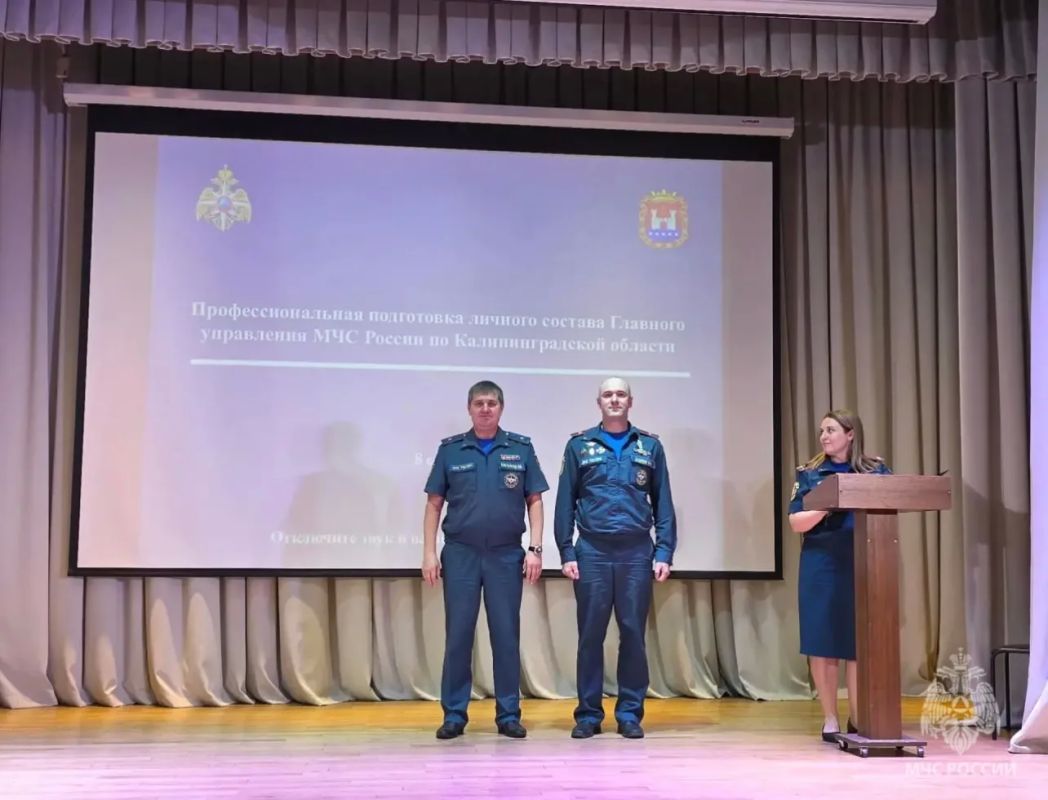 В Главном управлении МЧС России по Калининградской области прошло занятие по служебной подготовке В Главном управлении МЧС России по Калининградской области прошло занятие по служебной подготовке