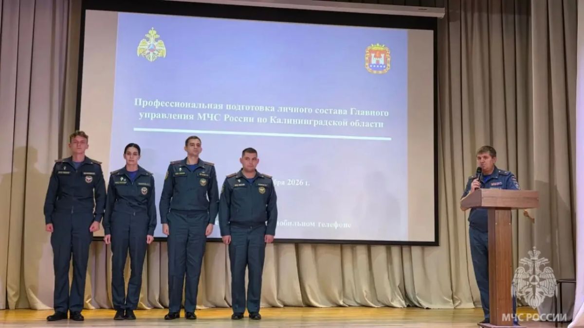 В Главном управлении МЧС России по Калининградской области прошло занятие по служебной подготовке В Главном управлении МЧС России по Калининградской области прошло занятие по служебной подготовке