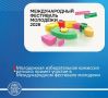 МИК КО примет участие в Международном фестивале молодежи