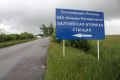 В Калининграде снова провели опрос об атомной электростанции