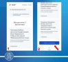 Подготовиться к голосованию на выборах депутатов Государственной Думы РФ, Законодательного Собрания региона и совмещенных с ними муниципальных выборах можно и нужно уже сейчас