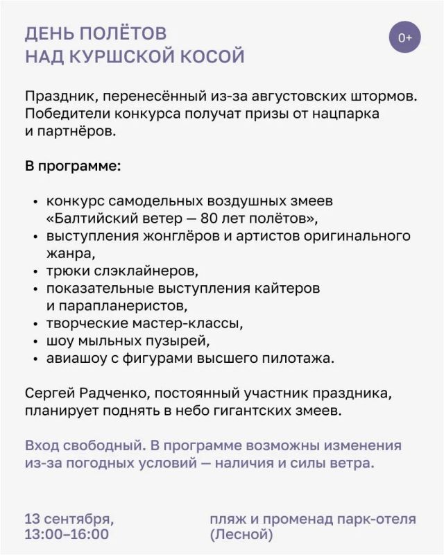 Гулять по осеннему Калининграду — одно удовольствие Гулять по осеннему Калининграду — одно удовольствие