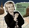 11 сентября в программе «СЕГОДНЯ УТРОМ» у нас в гостях: