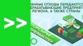 А вы сортируете мусор?. ЕСОО рассказали о том, какой мусор можно сдать в специальные контейнеры и куда он направляется после