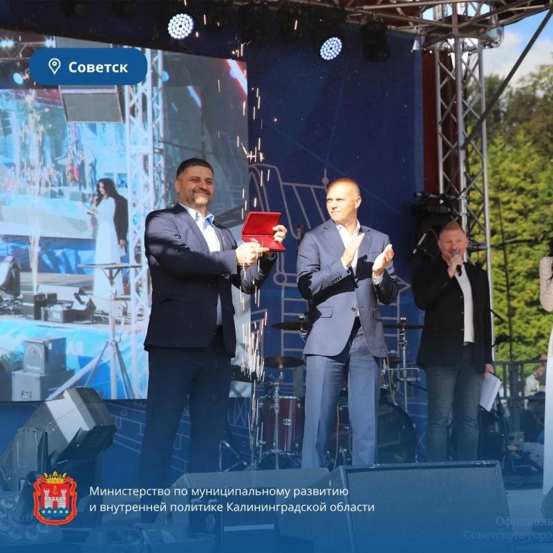 В Советске, Зеленоградске и Нестерове отпраздновали Дни городов В Советске, Зеленоградске и Нестерове отпраздновали Дни городов