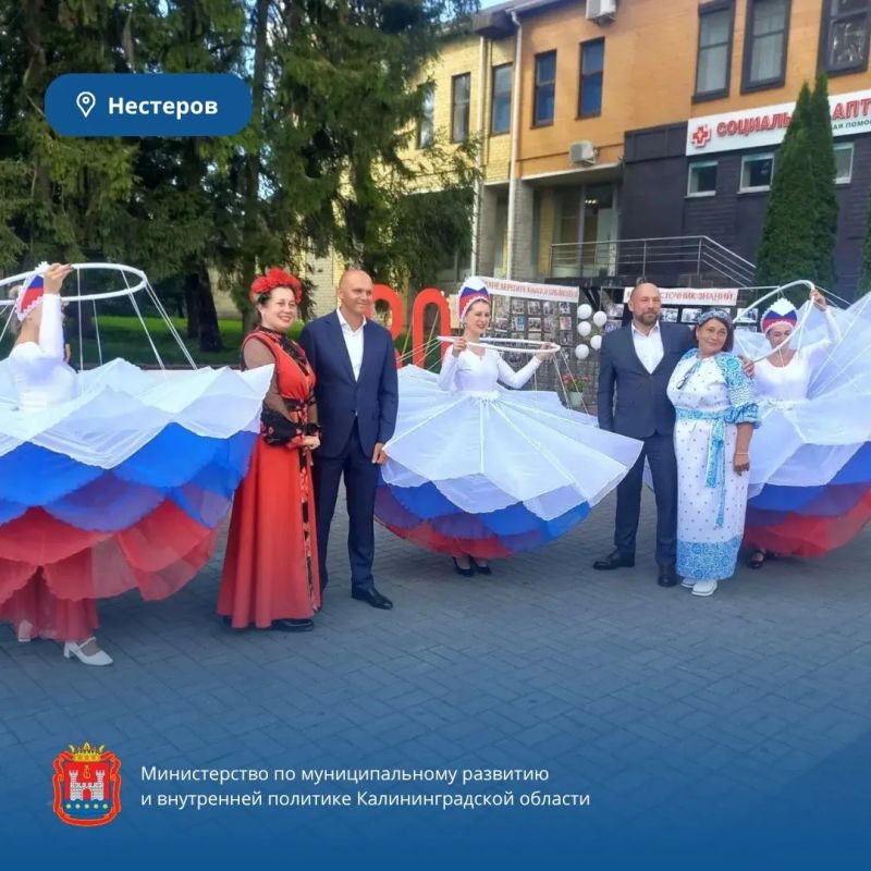 В Советске, Зеленоградске и Нестерове отпраздновали Дни городов В Советске, Зеленоградске и Нестерове отпраздновали Дни городов