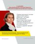 ������������ ������������ ���������������� �.�. ������� � ���� ������������ ���������������� ���������-������������������� �������