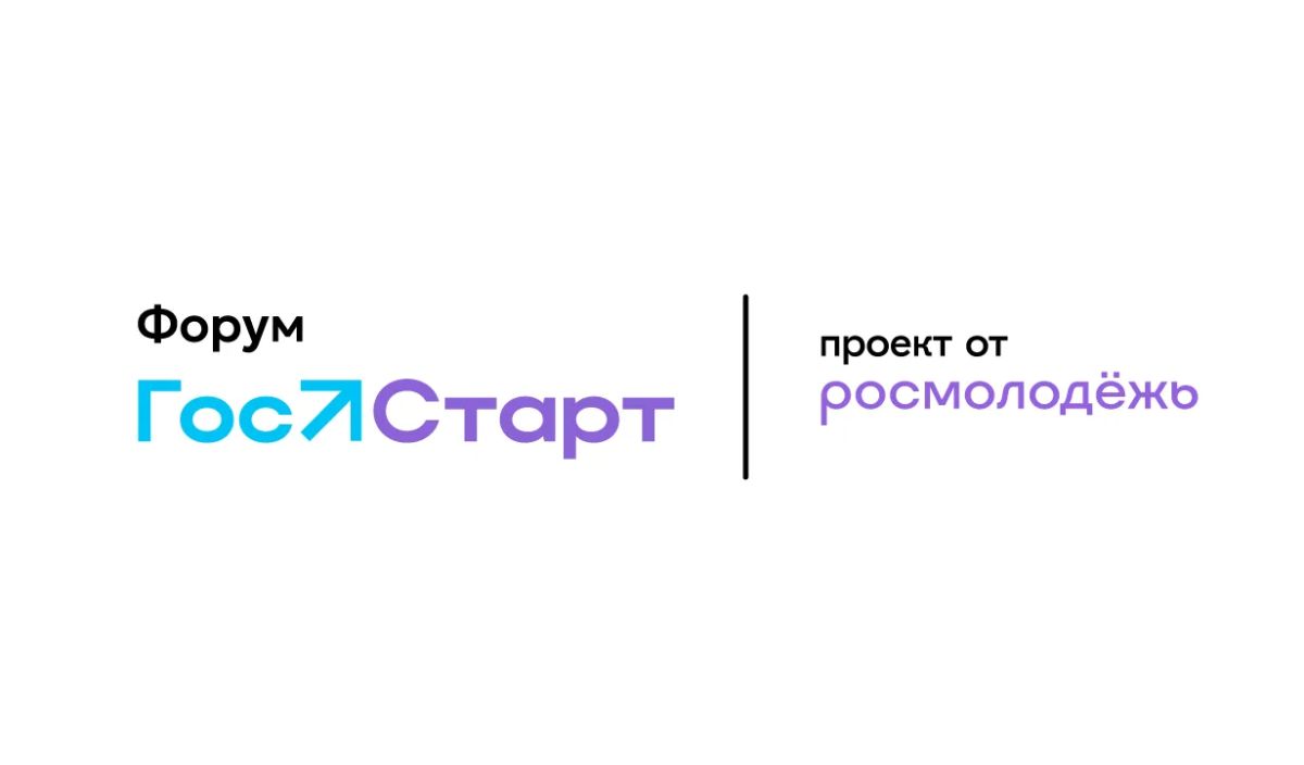 Со 2 по 4 ноября 2026 года в Нижнем Новгороде пройдёт пятый юбилейный
