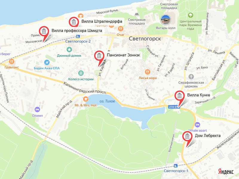 В Светлогорске экстренно ставят на охрану немецкие виллы В Светлогорске экстренно ставят на охрану немецкие виллы